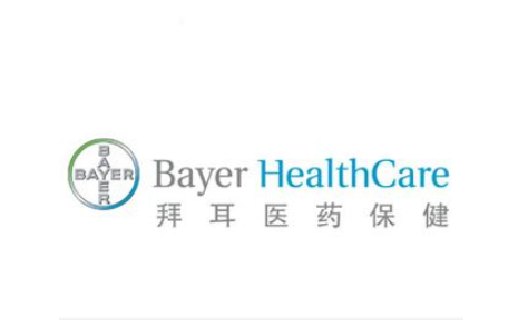 榆林918搏天堂通过BAYER正式医药行业审核