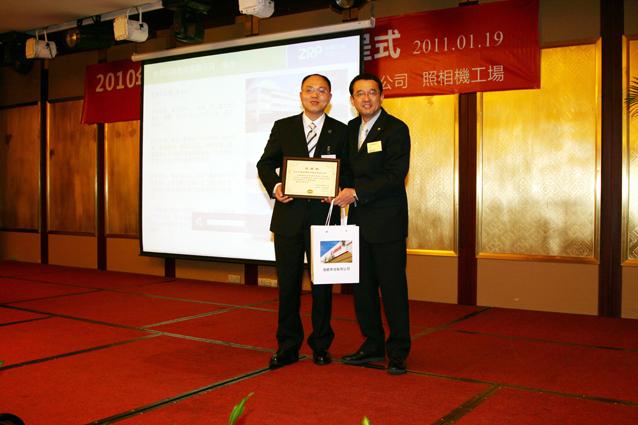 榆林918搏天堂喜获“2010年度佳能普洱优良供给商奖”