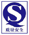 QS获证喜讯