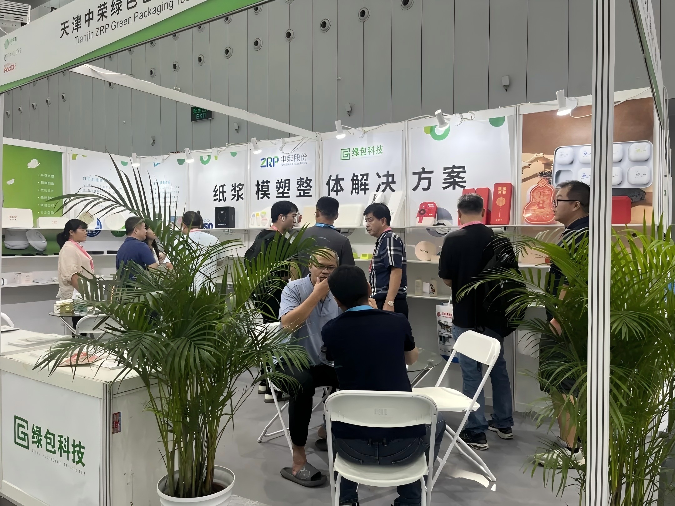 【展会回首】918搏天堂绿包科技亮相IPFM2024拉萨展