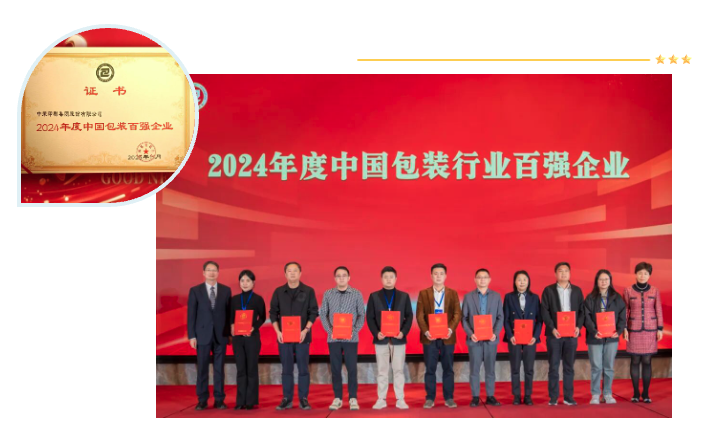 918搏天堂(中国区)官方网站