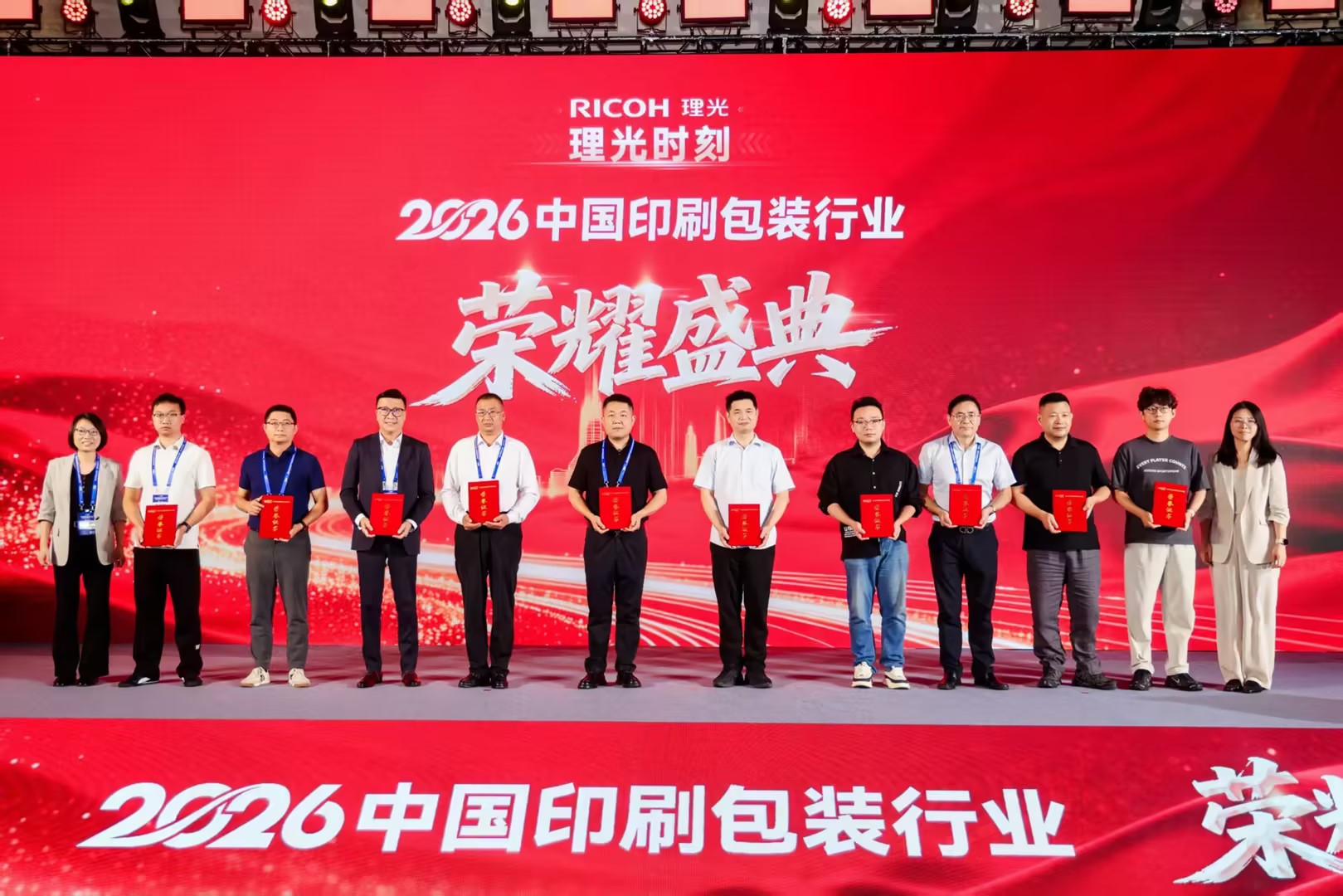 砥砺前行，，，，，，，再创鲜丽 | 918搏天堂股份斩获印刷百强与创新十强双沉大奖
